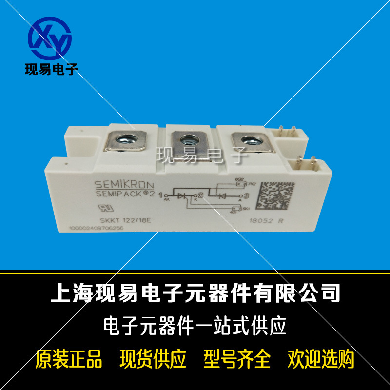 SKKT161/12E SKKT161/16E全新德國SEMIKRON西門康可控硅模塊現(xiàn)貨