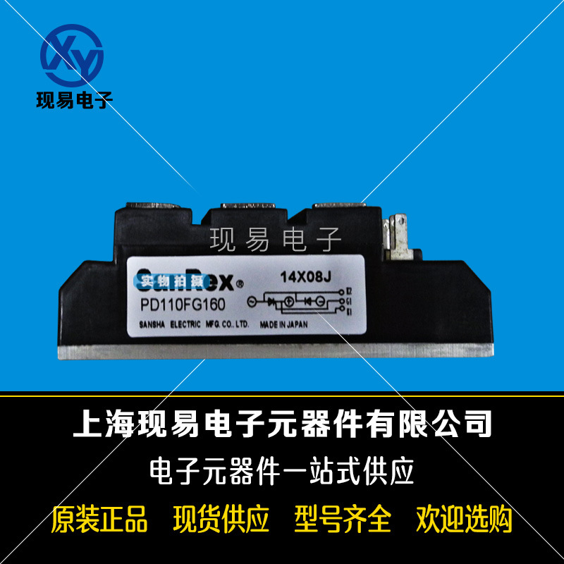 PD25FG80 PD25FG120 PD25FG160三社SanRex全新原裝整流橋模塊現(xiàn)貨