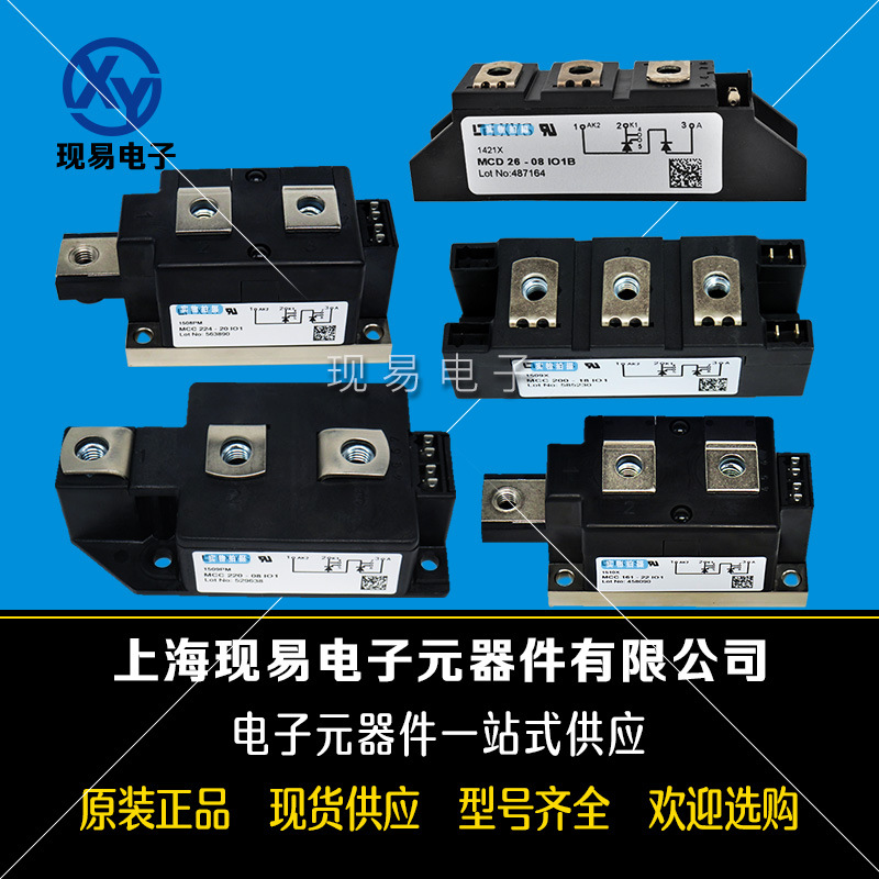 MDA810-12N2 MDA810-16N2 MDA810-18N2全新IXYS艾賽斯可控硅模塊